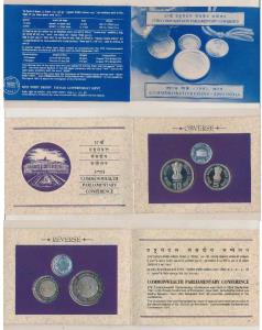 1991 Proof Set, 37th Commonwealth Parliamentary Conference, set of 2, Rupees 5 and 10. In 