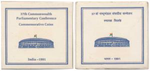 1991 Special Proof set, 37th Commonwealth Parliamentary Conference, set of 1, Rupees 10. I