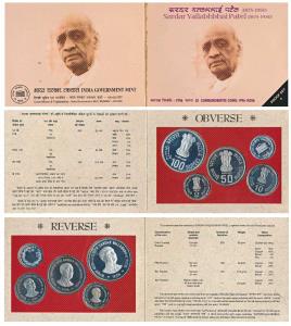 1996 Proof Set, Sardar Vallabhbhai Patel, set of 4, Rupees 2 to 100. In near immaculate co