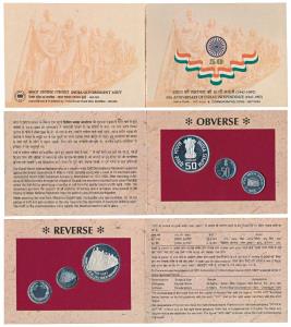 1997 Proof Set, 50th Anniversary of India’s Independence, set of 2, 50 Paisa and Rupees 50