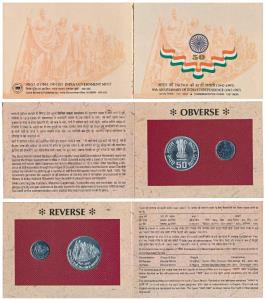 1997 Uncirculated Set, 50th Anniversary of India’s Independence, set of 2, 50 Paisa and Ru