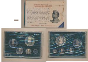 1997 Uncirculated Set, Subhas Chandra Bose Centenary, set of 3, Rupees 10 to 100. Staining