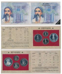 1998 Uncirculated Set, Sri Aurobindo, set of 4, Rupees 2 to 100. In near immaculate condit