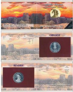 1999 Uncirculated Set, Chhatrapati Shivaji, set of 1, Rupees 100. In immaculate condition,