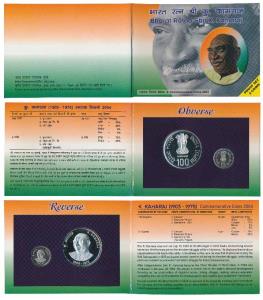 2004 Proof Set, Bharat Ratna Shri K. Kamaraj, set of 2, Rupees 5 and 100. In immaculate co