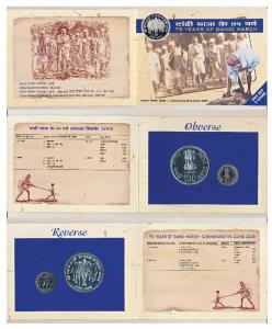 2005 Uncirculated Set, 75 Years of Dandi March, set of 2, Rupees 5 and 100. In immaculate 