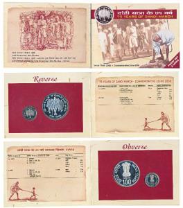 2005 Proof Set, 75 Years of Dandi March, Rupees 5 and 100. In immaculate condition, within