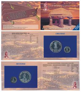 2006 Uncirculated Set, Mahatma Basaveshwara, set of 2, Rupees 5 and 100. In immaculate con