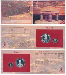 2006 Proof Set, Mahatma Basaveshwara, set of 2, Rupees 5 and 100. In immaculate condition,