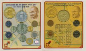 2010 Uncirculated set, Platinum Jubilee of Reserve Bank of India, set of 5, Rupees 75, 10,