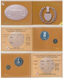 2010 Uncirculated Set, 150th years of Comptroller and Auditor General of India, set of 2, 