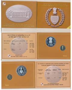 2010 Proof Set, 150th years of Comptroller and Auditor General of India, set of 2, Rupees 
