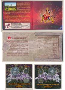 2012 Uncirculated Set, Silver Jubilee of Shri Mata Vaishno Devi Shrine Board, set of 3, Ru