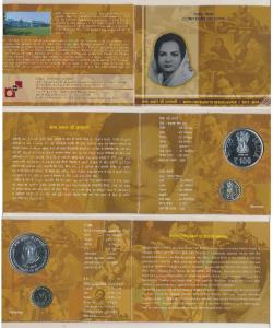 2014 Uncirculated Set, Birth Centenary of Begum Akhtar, set of 2, Rupees 5 and 100. In imm