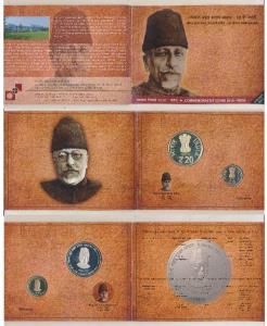 2014 Proof set, 125th Birth Anniversary Maulana Abul kalam Azad, set of 2, Rupees 5 and 20