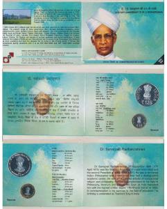 2015 Uncirculated Set, 125th Birth Anniversary of Dr. S. Radhakrishnan, set of 2, Rupees 1