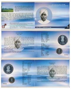 2015 Uncirculated set, 150th Birth Anniversary of Lala Lajpat Rai, set of 2, Rupees 150 an