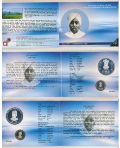 2015 Uncirculated set, 150th Birth Anniversary of Lala Lajpat Rai, set of 2, Rupees 150 an