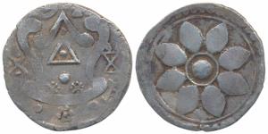 Burma, Pyu Coinage, Srikshetra, Period of the Funan monarchy (c. 500 AD), Silver unit, 11.