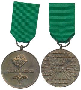 Azad Hind / Tamgah-i-Azadi Medal, Bronze Medal, obv. a tiger and fleur-de-lis below, rev. 