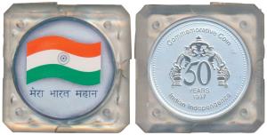 50 years of Indian Independence, Silver Medallion, 40g, 1997, Indian tricolour flag and Me