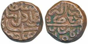 Bahadur Shah (AD 1597-1601), Copper Falus, 17.2g, Bahadur as-sultan bahadur shah bin adil 