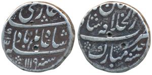 Shah Alam Bahadur (AH 1119-1124; 1707-1712 AD), Silver Rupee, Dar-ul-Khilafat Shahjahanaba