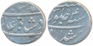 Muhammad Shah, Silver Rupee, 11.4g, Murshidabad Mint, RY 4 (KM 436.46). Very Fine.