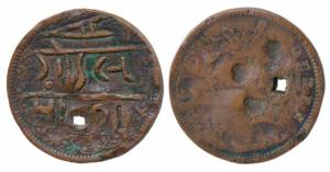 Anonymous, (19th century), Copper Paisa, 6.3g, overstruck on a ¼ Anna coin of Victoria Que