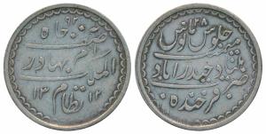 Mir Mahbub Ali Khan (AH 1285-1329, 1869-1911 AD), Silver Charkhi Rupee, Hyderabad Mint, mi
