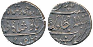 Mumbai Mint, Silver Rupee, 11.49g, in the name of Muhammad Shah, AH 1148/18 (KM 436.45). T