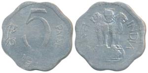 5 Paisa on 2 paisa planchet, 197X. Uncirculated.