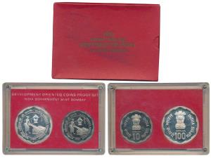 1980 Proof Set, Rural Women’s Advancement, set of 2, Rupees 10 and 100. In immaculate cond
