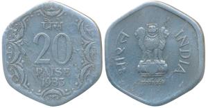 Aluminum 20 Paise, 1983, Error, inverted Die Axis. Extremely Fine, Rare.