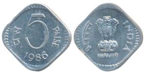 Aluminum 5 Paise, 1986, Error, inverted die axis. Uncirculated.