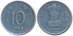 Steel 10 Paise, 1989, Error, inverted die axis. Extremely Fine, Rare..