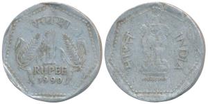 Aluminum Rupee, 1990, Calcutta Mint, Off-Metal Strike (OMS), struck on an aluminum planche
