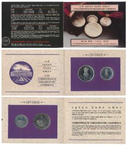 1991 Uncirculated Set, 37th Commonwealth Parliamentary Conference, set of 2, Rupees 5 and 