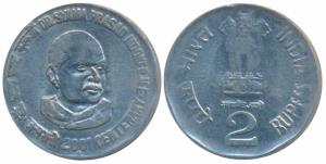 2 Rupees, 2001, Off Metal Strike (OMS), struck on Steel, instead of Copper-Nickel, Dr. Sya