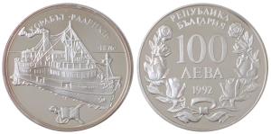 Bulgaria, Silver 100 Leva, 23.23g, 1992. Proof.