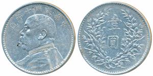 China, Silver Fat Man Dollar or Yuan, 26.9g, Yuan Shih-kai, 1914, Year 3 (KM 329). About V