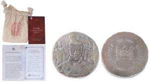 Fiji, Silver 2 dollars, 156g, 2018, Terracotta Army, Antique Finish. Proof, in original sl