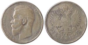 Russia, Nicholas II, Silver Rouble, 1898 (KM Y59). Fine+.