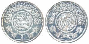 Saudi Arabia, Abd al-Aziz ibn Sa’ud, Silver Riyal, AH 1370 (KM 18). Uncirculated.