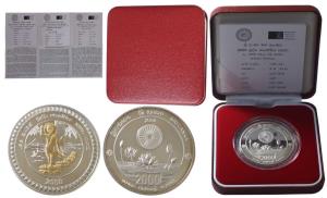 Sri Lanka, Silver 2,000 Rupees, 2006, 2550 Buddha Jayanti. Proof. in original box of issue