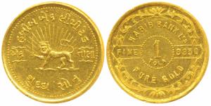 Habib Bank Ltd, Gold 1 Tola, 11.64g, .9950 fine, obv. lion holding a sword, with name of t