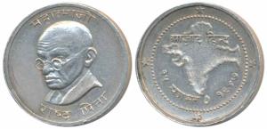 Mahatma Gandhi, Silver Token, 11.66g, obv. bust of Gandhiji with legend Mahatmaji above an
