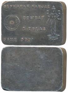 Devkaran Nanjee, Silver 5 Tolas Bar, 58.26g, obv.name and logo of the company represented 