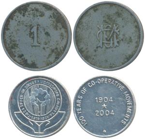 Silver Medallion, 9g, 100 Years of Co-operative Movements Cossipore Calcutta; Anonymous To