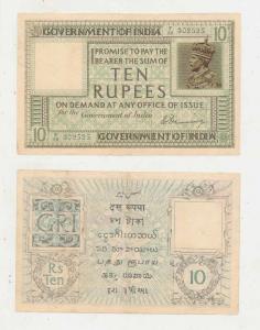 George V, Rupees 10, 1st issue, 1925, signed H. Denning, serial number in top right corner